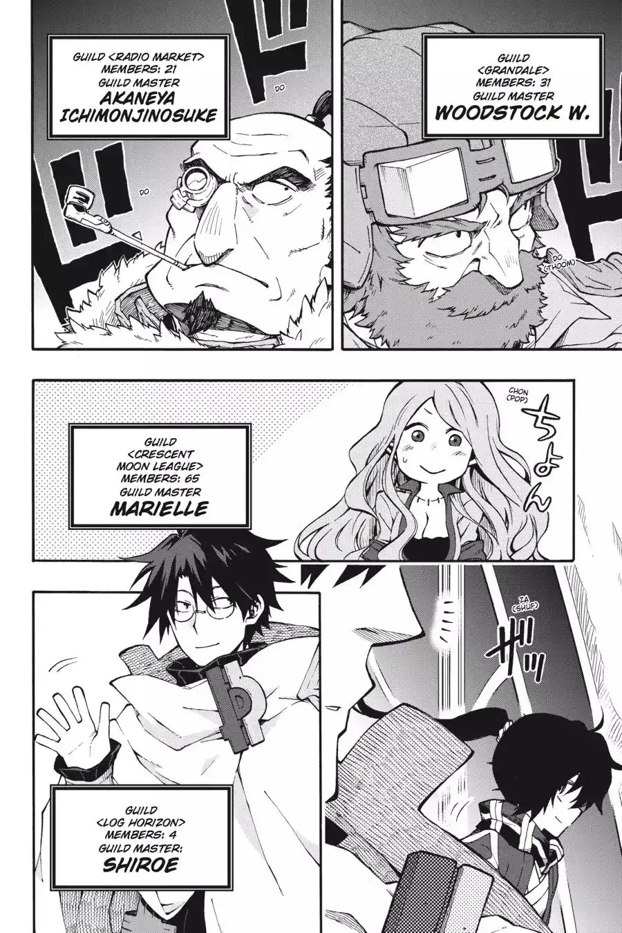 Log Horizon - Nishikaze no Ryodan Chapter 23 19